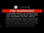 筋肉人强推爆操骚浪按摩师 大屌怼操潮喷无套内射