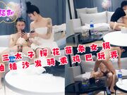 三太子探花苗条女模抽插沙发骑乘鸡巴玩弄