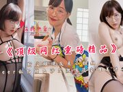 《顶级网红重磅精品》斯文眼镜反差小姐姐deer私拍橙色沙发激情造爱唯美诱人