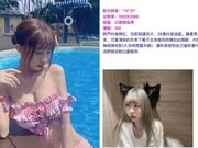 《最新吃瓜网红重磅泄密》就读淡大39万粉抖音网红瞒着男友有偿约炮