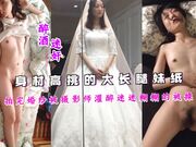 身材高挑的大长腿妹纸拍完婚纱被摄影师灌醉迷迷糊糊的被操