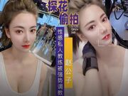 性感私人教练被强势调教