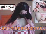 鬼灭之刃祢豆子cos, 转为鬼后对男性精液的欲望渴求无比想要
