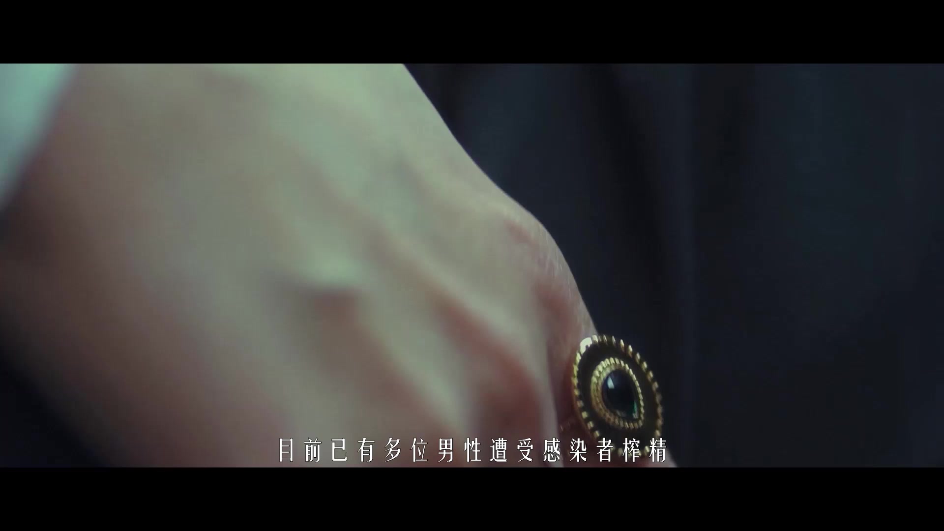 妖女榨汁 淫妖出世 群妖榨精