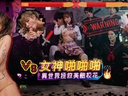 女神啪啪啪 异世界拯救美鲍校花