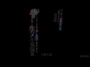 出差时竟然和一向严厉的新婚女老板同住一个房间 被盛年已婚女人的傲慢诱惑1