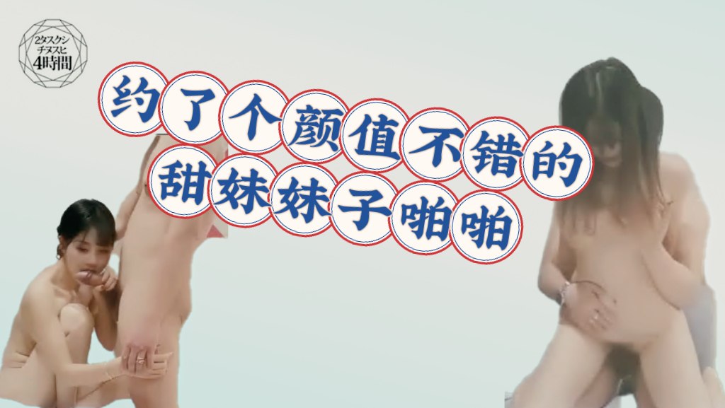 约了个颜值不错黑衣甜美妹子啪啪，沙发操口交舔弄近距离特写抽插后入猛操