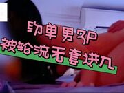约单男3P，被轮流无套的进入，一次一次攀登性爱高峰