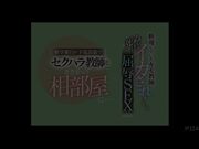 在一次学校旅行中 我意外地与一位性骚扰老师同住一个房间 羞辱性的性行为1