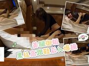 美腿御姐，黑丝高跟鞋后入爆操，坐下深插