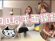 175CM00后平面模特_翘起屁股交沙发上操手指扣逼抬腿抽插猛操