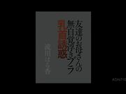 朋友母亲的无意识挑逗 浮空内衣1