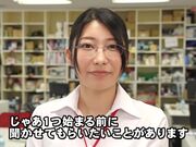 特别篇 口交灰姑娘锦标赛1