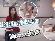 高潮的时候水哗哗的响，胸型漂亮挺拔还特粉，温柔似水超级反差
