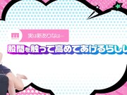 永远只属于你的彩花 LAST 彩花AV引退特别版1