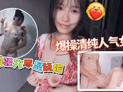 爆操清纯人气女友大奶骚穴尽显妩媚