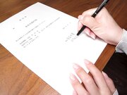 夫债肉偿的薄命人妻 NTR中出调教 丈夫面前被操到高潮的深情妻子1