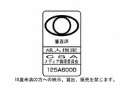 正义少女阿莎姬擂台上惨遭超大器具凌辱