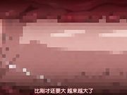 耻辱的制服二 第三个猎物