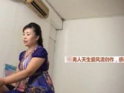 风流哥路边洗头房泻火没有年轻妹子在只好上老板娘表情销魂