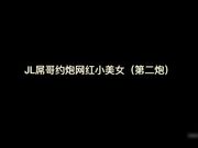 JL屌哥-约炮网红大长腿美女倩倩第2炮,情趣学生制服装沙发上爆插,骚劲十足