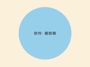 嫩妹萌态尤物 艾希凌晨自慰大秀 阴唇不小 自慰棒震动棒自慰 很是诱人