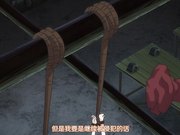 成人动漫くの一牡丹 その二