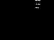 [桜都字幕组][720P][Queen Bee]Tinderbox1［モノリノ］V2