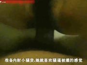 平安夜宾馆激战95年小嫩模