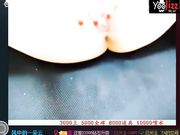 大奶主播风中的一朵云 道具插屄自慰喷水大秀