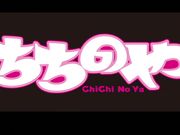 (18禁アニメ) [ちちのや] 爆乳BOMB ♯3 女教師 若槻理沙 男子トイレは危険がいっぱい。