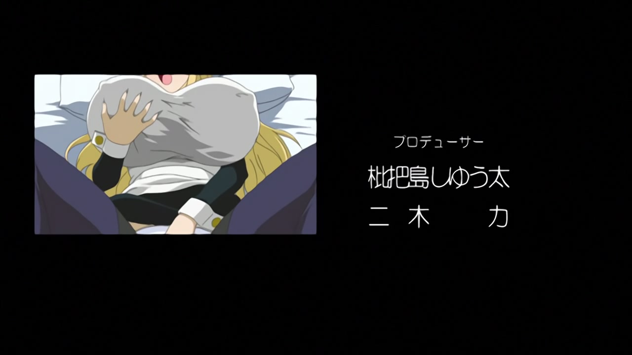 (18禁アニメ) [バニラ] せめ♥ちち 後編 (