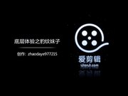 城郊路边店内碰见酒窝齐头帘少妇边看片边做