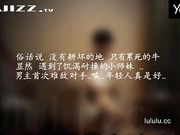 精品 露脸约炮97年小学妹 附生活照