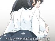 成人动漫喜歡就肏中出也ok度假島