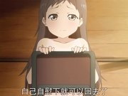 成人动漫蘿莉彈珠汽水 大家的暑假