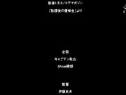 成人动漫放學後的資優生1