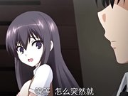 成人动漫免費砲友沉迷背德的代價