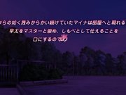 成人动漫會長大人的M男調教