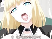 成人动漫女僕裝侍奉之卷