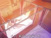 成人动漫龍堂寺士門的淫謀