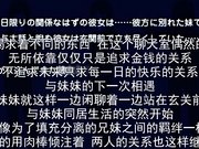 成人动漫免费炮友 沉迷其中的关系