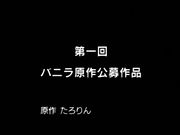 淫乱家族的人妻跟自己的老公还有公公乱伦