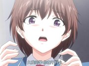 成人动漫巨乳千金MC学园