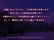 成人动漫超S學生會長M化支配筆記本