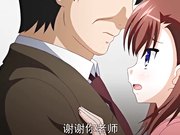 成人动漫淫行教師好色議員