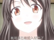 成人动漫心動小房東