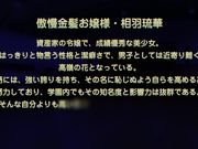 成人动漫催眠學園