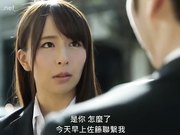 上司との直接的な性的関係