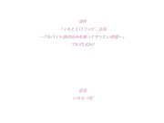 JKとエロコンビニ店長第5集